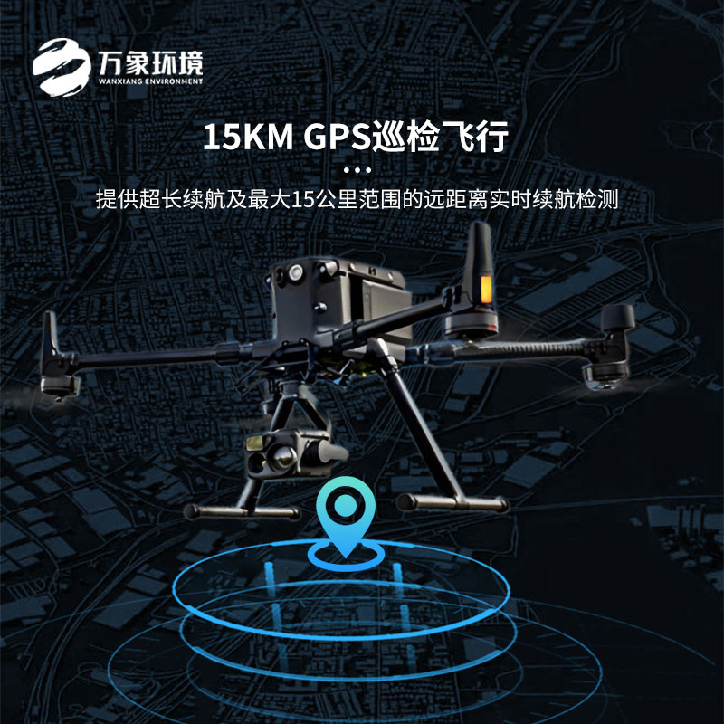 ??光伏無人機EL檢測掃描設備：非接觸式檢測，保障安全高效